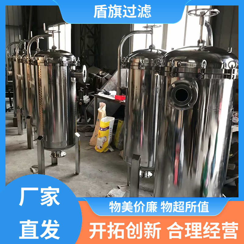 盾旗过滤 长期供应 耐高温袋式过滤器定制 外形美观 品质致胜