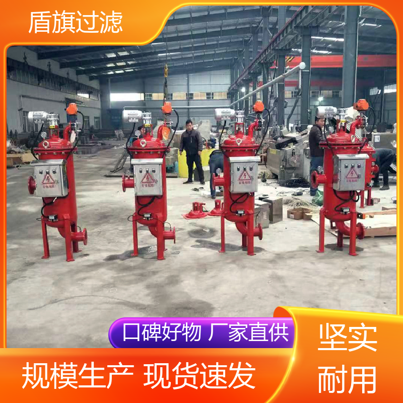 盾旗过滤 品类齐全 刷式自清洗过滤器定制 经久耐用 质量保障