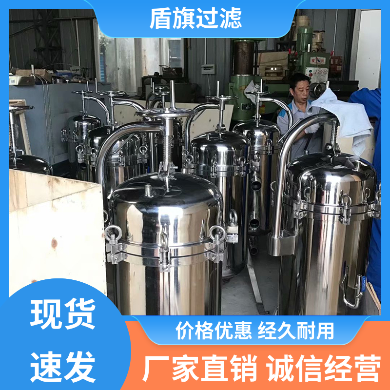盾旗过滤 规模生产 耐高温袋式过滤器订做 便捷安全环保 开拓创新