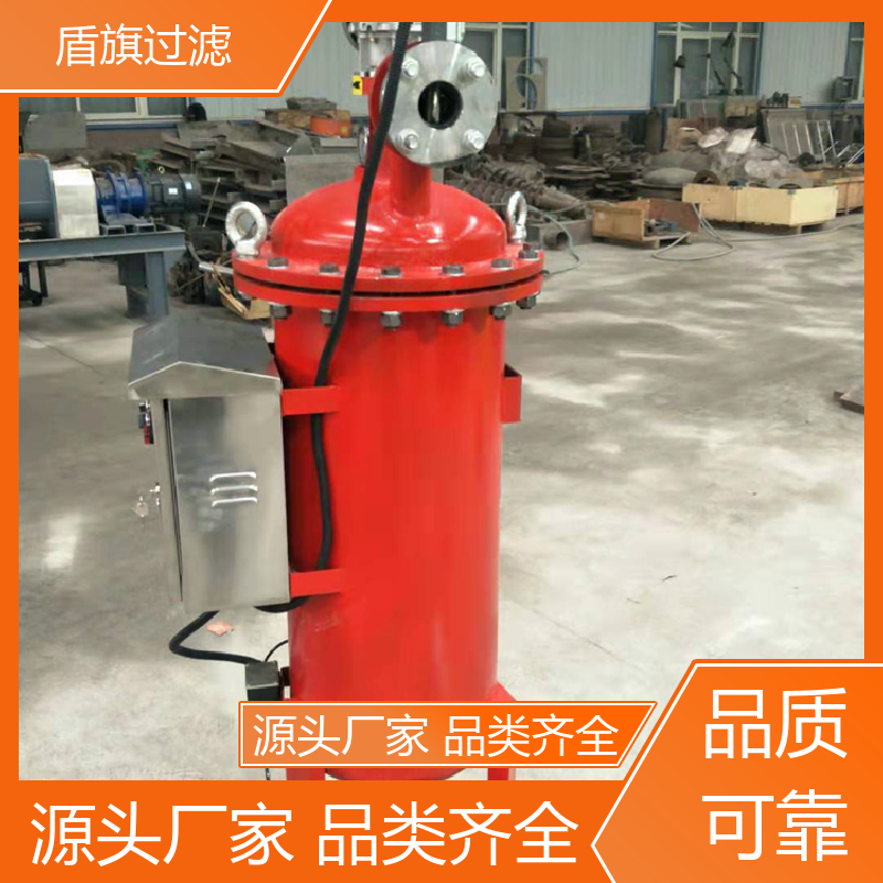 盾旗过滤 现货速发 刮刀式自清洗过滤器订做 外形美观 品质可靠