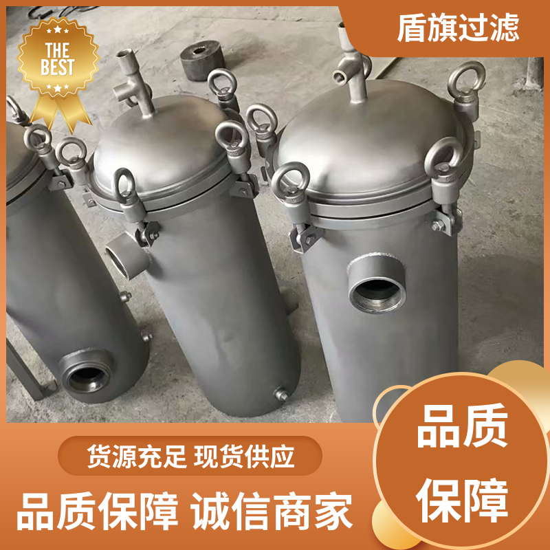 诚信经营 塑胶袋式过滤器 操作简单 厂家直供 盾旗过滤