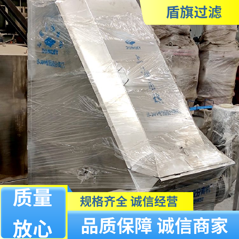 盾旗过滤 保质保量 挤压固液分离机定制 经久耐用 品质致胜