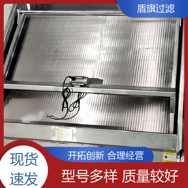 盾旗过滤 保质保量 固液分离机定制 便捷安全 厂家直供