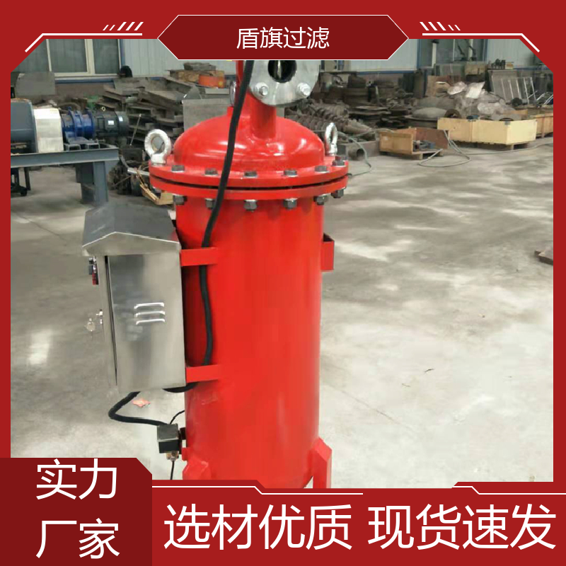 选材优质 自清洗过滤器订做 规格多样化 品质保证 盾旗过滤