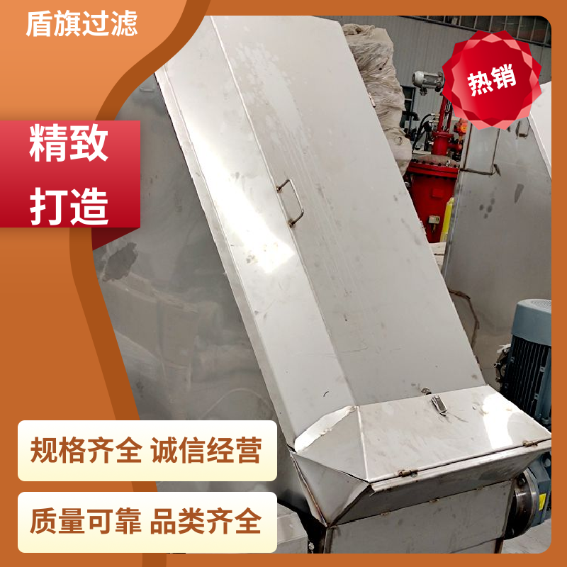 现货速发 负压式固液分离机 自动排污 厂家直供 盾旗过滤