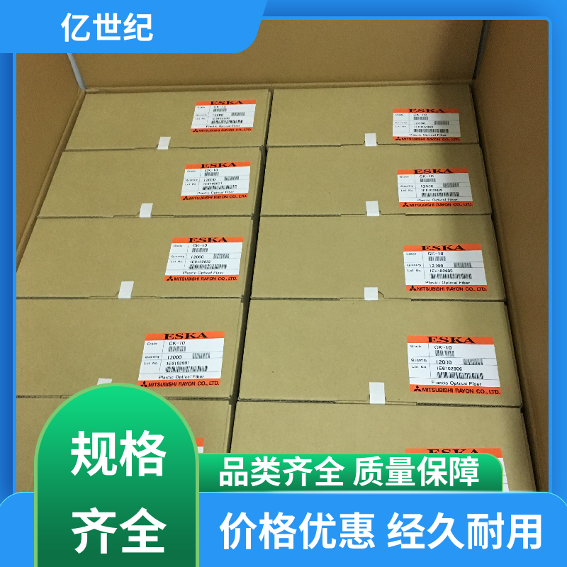 三菱 水景园林照明 耐高温光纤 室外架空 现货可发 优良实惠