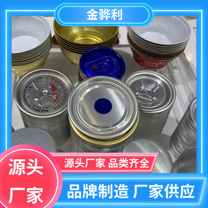 国标 铝排型材 7075 六角 方形 圆柱 管材 源头厂家 金骅利