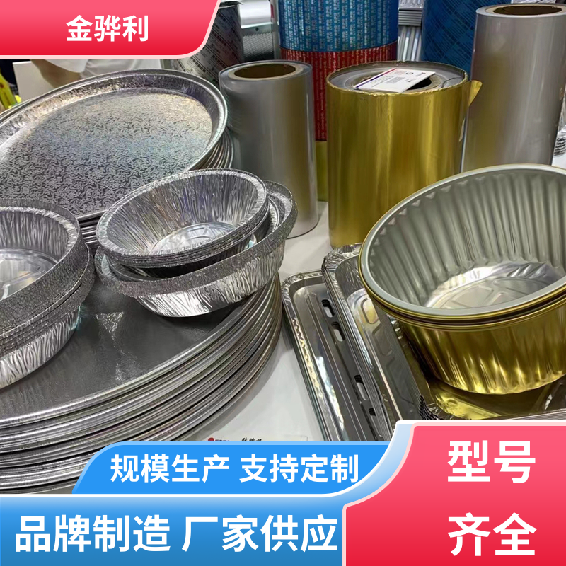 金骅利 国标 工业铝材 5052 环保防锈 彩色黑色铝原色定制