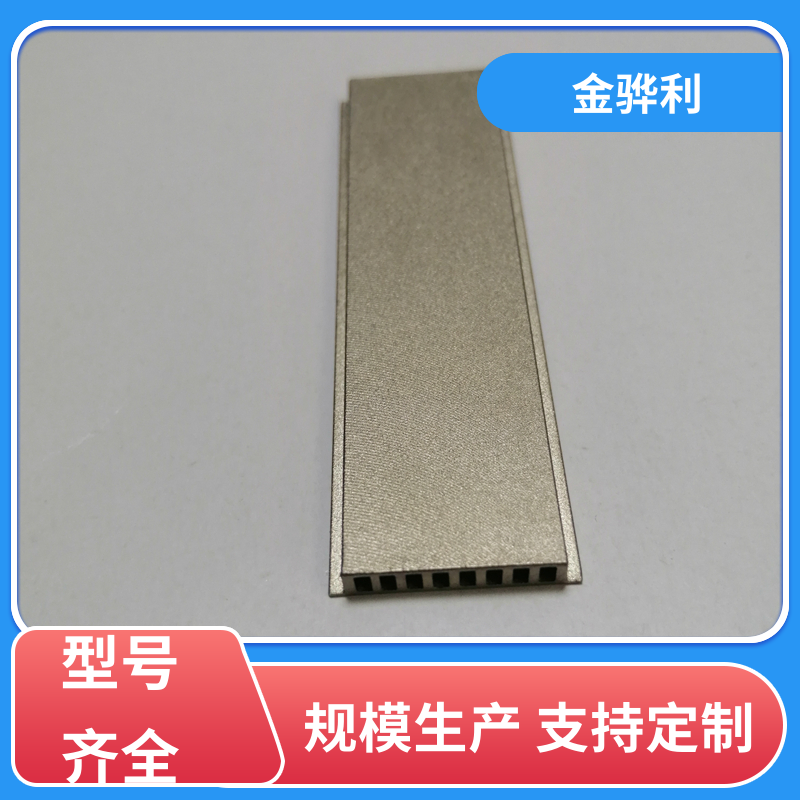 金骅利 国标 铝排 7075 镀锡 镀钛 硬质氧化代客加工