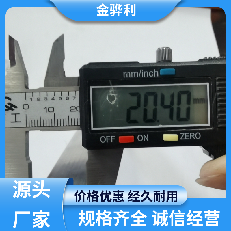 金骅利 国标 工业铝合金 6262 速冻搁架 冷库蒸发器用材 环保高效