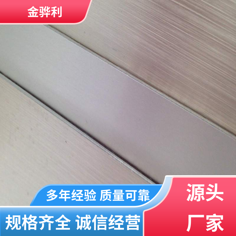 国标 精抽铝棒 2017 压铸 挤压 拉丝先进工艺导电 金骅利