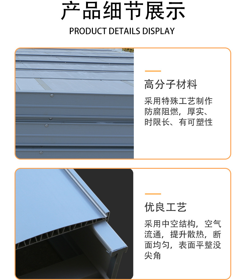 Jichuang Plastic Steel Bridge Lined with Steel Plate Composite Wiring Trough Box Cable Trough PVC