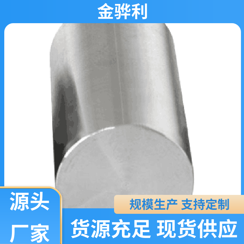 国标 工业铝材 6063 数控精密加工 表面一体化 金骅利