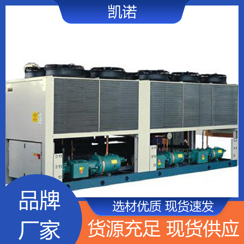 High temperature water transport air-cooled screw chillers can effectively save energy and protect the environment