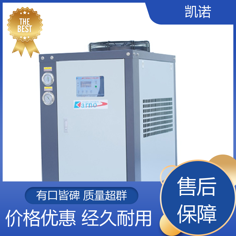 Keno mechanical centrifugal chiller has low noise and is suitable for various fields