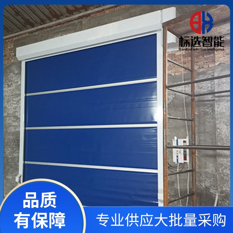 Dust proof automatic fast Roller shutter PVC soft curtain cold chain logistics rolling shutter customized KSM-350 fast door