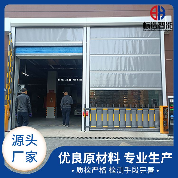 Flexible fast door Electric induction soft fast Roller shutter for industrial workshop can be opened smoothly and installed with window