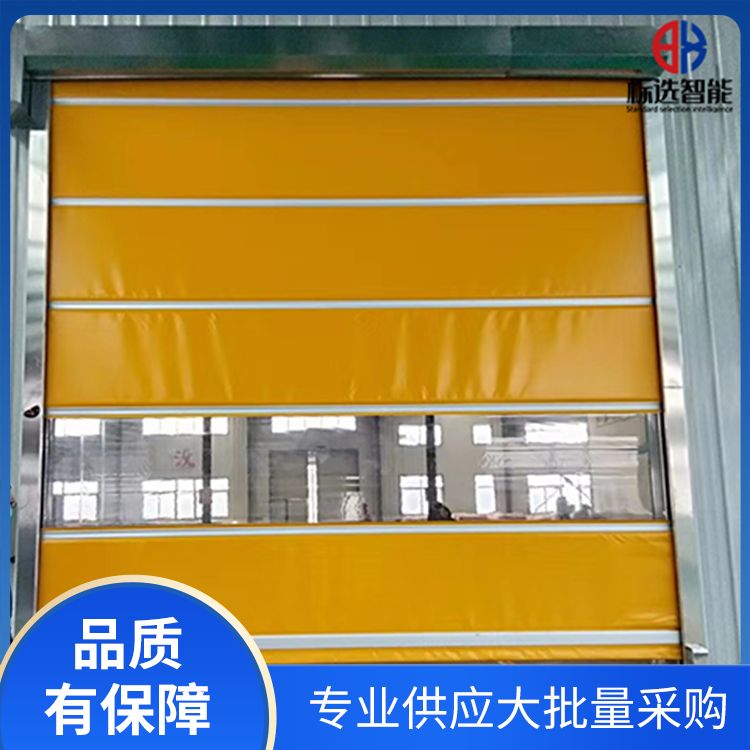 Dust proof automatic fast Roller shutter PVC soft curtain cold chain logistics rolling shutter customized KSM-350 fast door