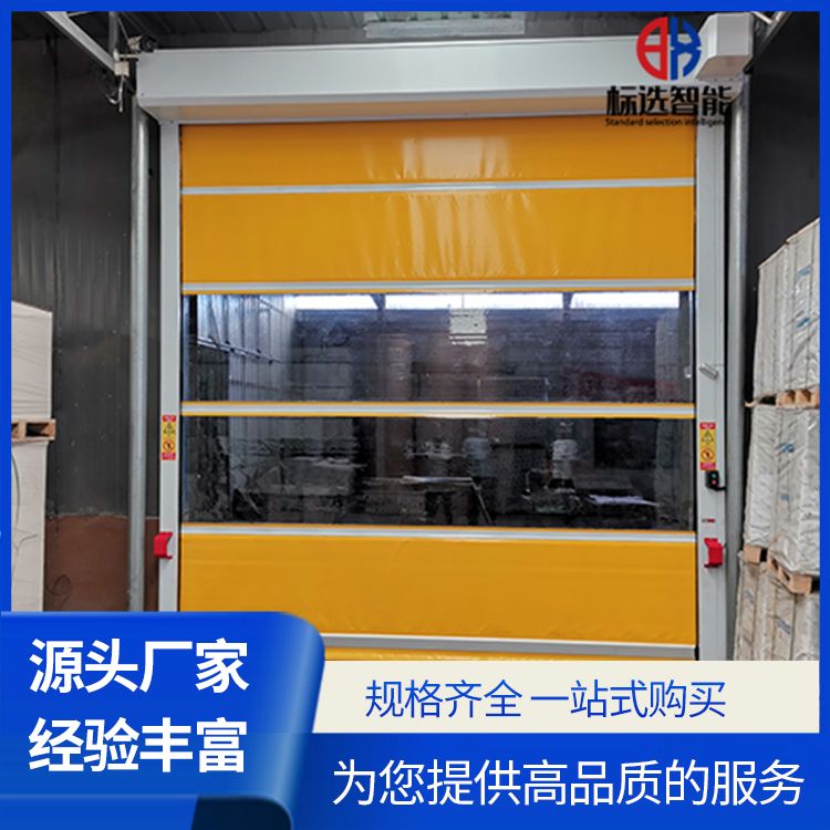 Express Roller shutter manufacturer wholesale customization contact customer service express door stack door manufacturer