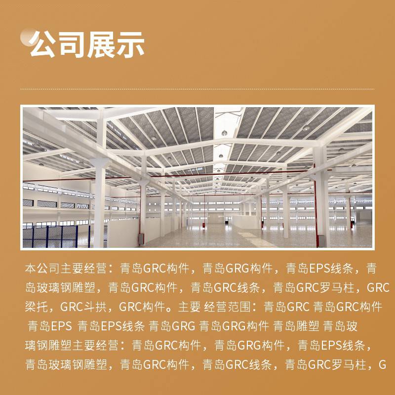 Lightweight flame-retardant and explosion-proof ceramic explosion-proof panel components, Jinqi Yulin art decoration