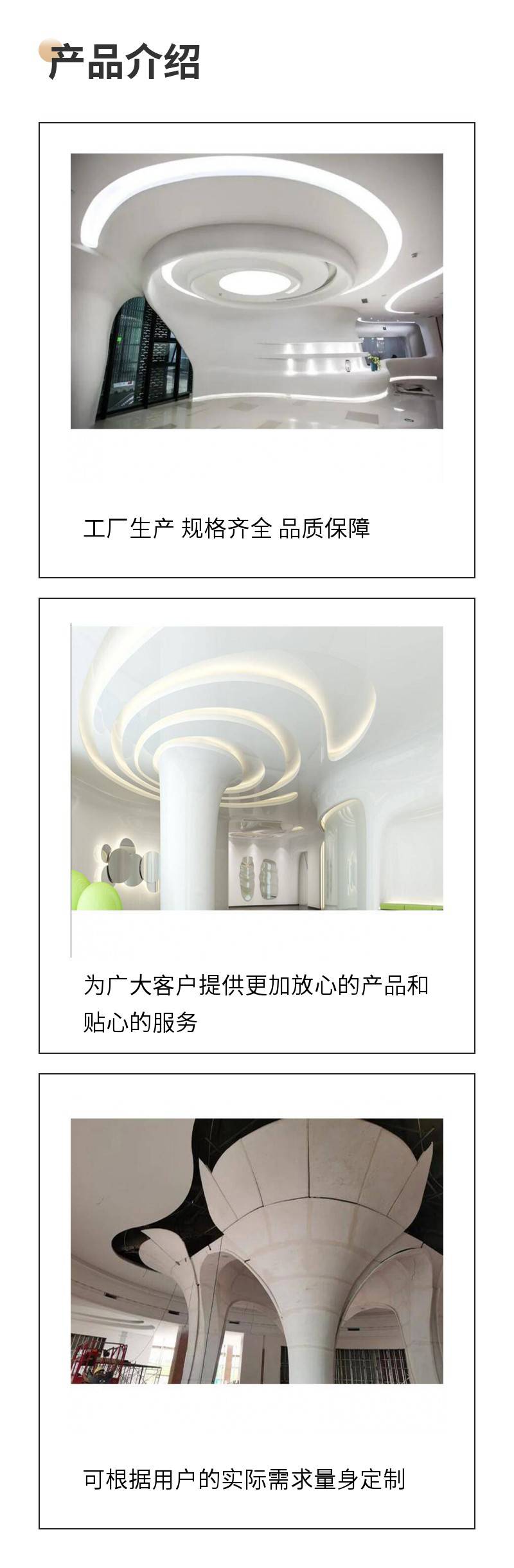 Lightweight flame-retardant and explosion-proof ceramic explosion-proof panel components, Jinqi Yulin art decoration