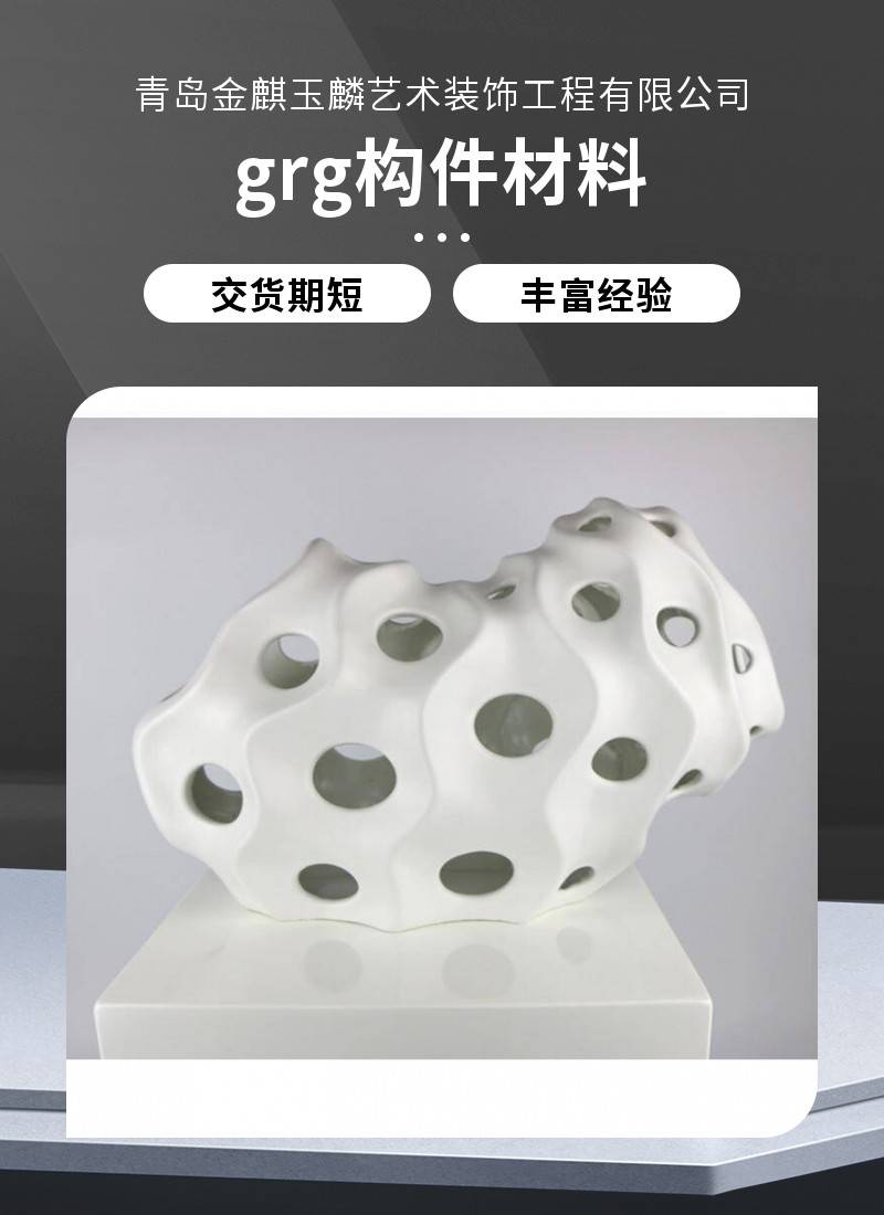 Lightweight flame-retardant and explosion-proof ceramic explosion-proof panel components, Jinqi Yulin art decoration