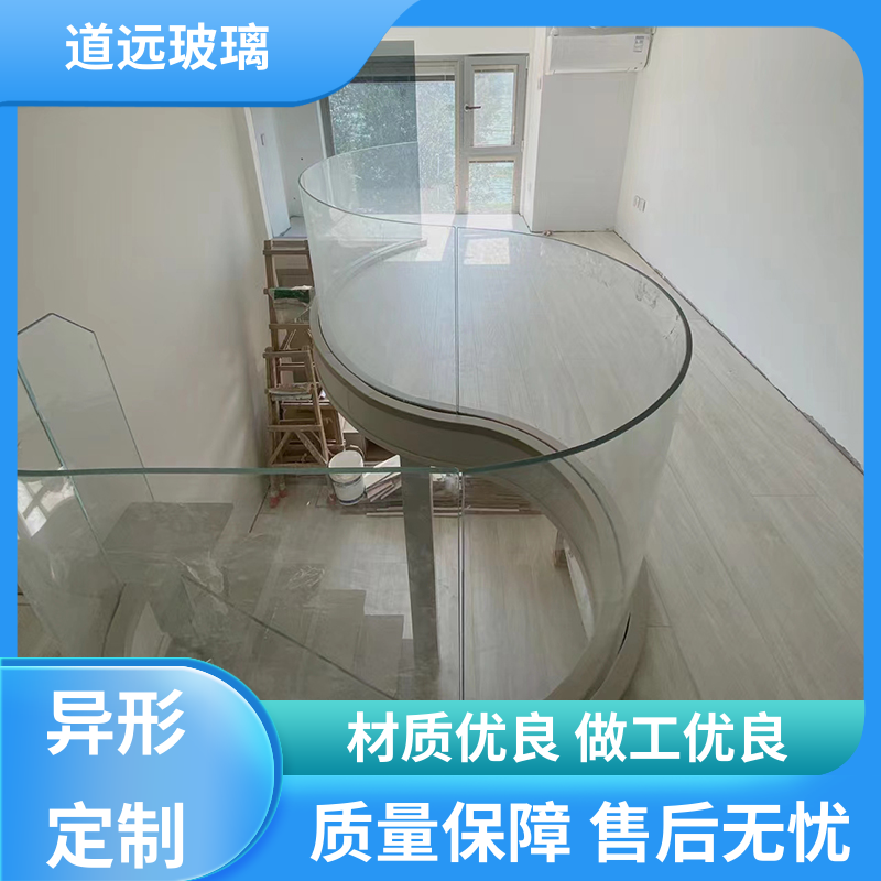 异形茶几 热弯钢化玻璃 坚固耐用防爆防砸 现代简约风 道远