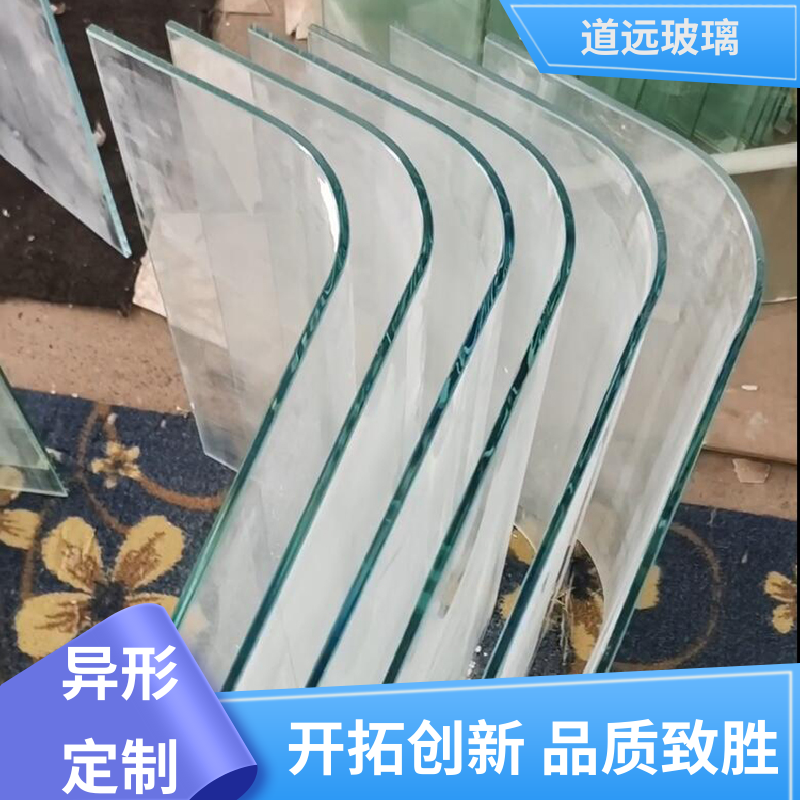 道远 透明U型异形 热弯玻璃加工 隔音隔热防滑 可支持定制