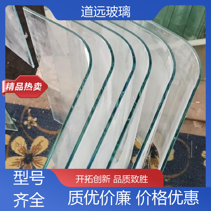 道远 中空曲面 热弯夹娟玻璃 隔音隔热防滑 可支持定制