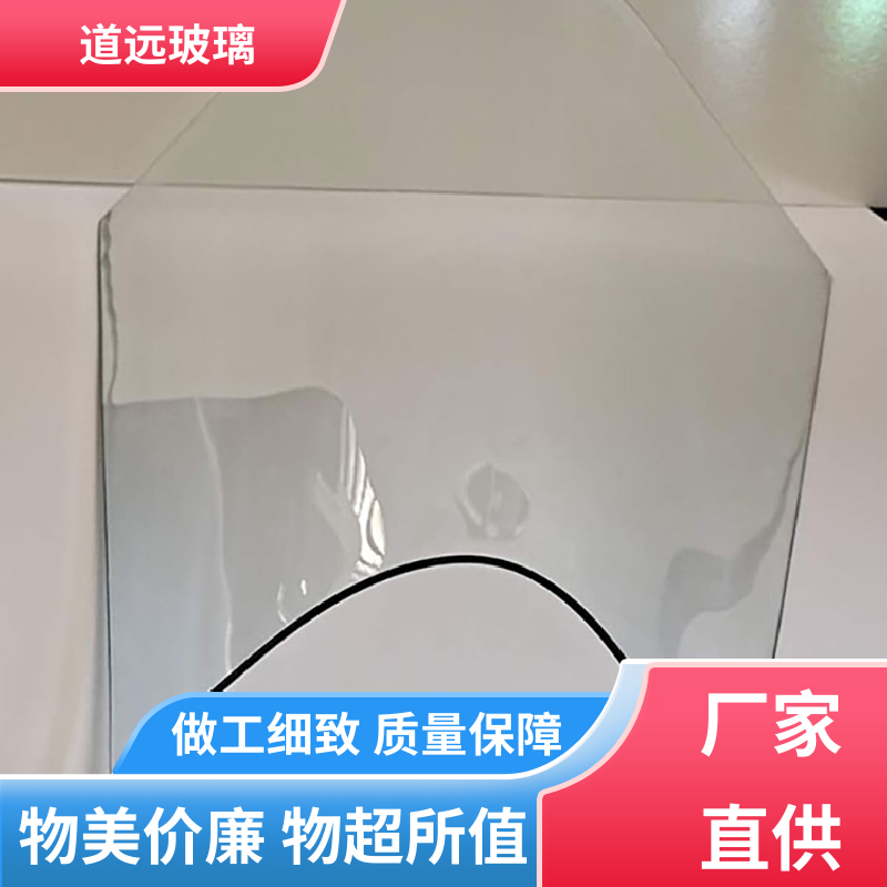 道远 单曲双曲 弧形玻璃 高强度抗冲击 现代简约风