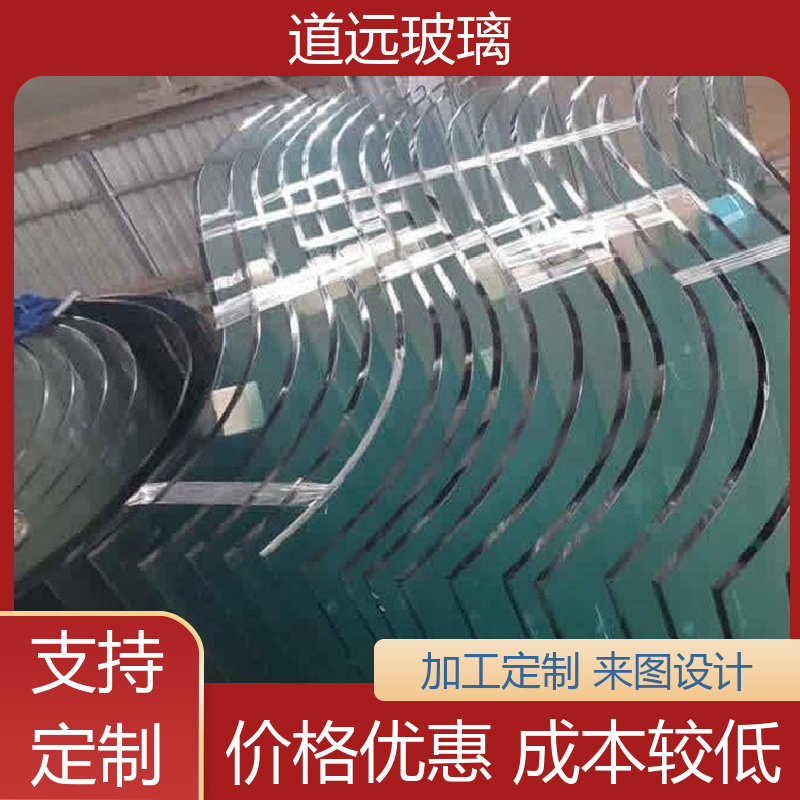 道远 夹层夹胶 热弯玻璃 安全性能高 可按需定制