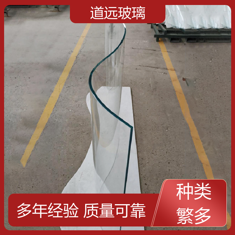 道远 异形茶几 热弯玻璃 隔音隔热防滑 可支持定制