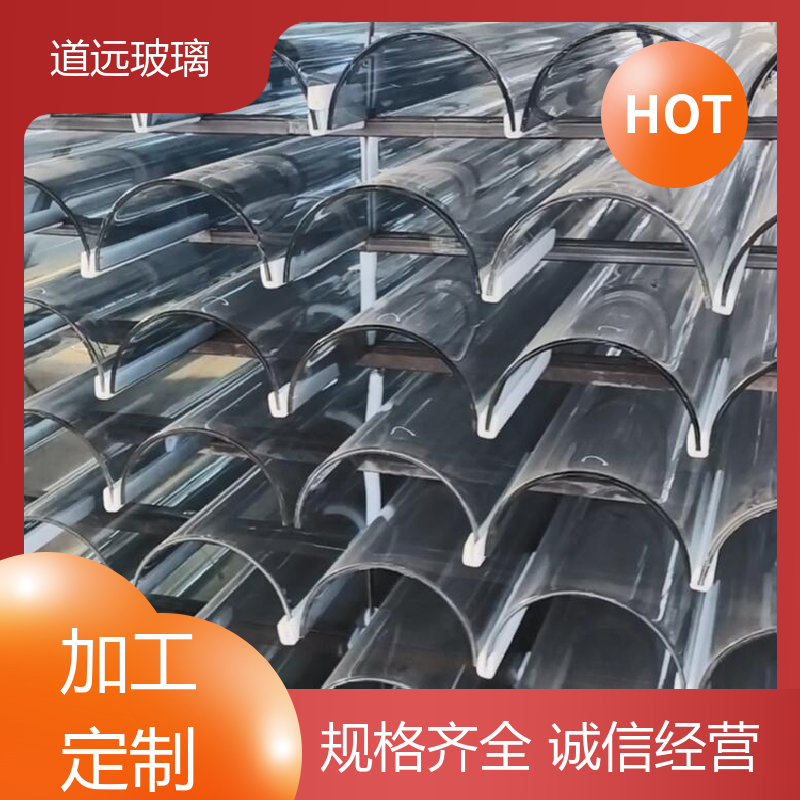 道远 超大中空 热弯夹娟玻璃 经久耐用型 可任意弧度弯曲