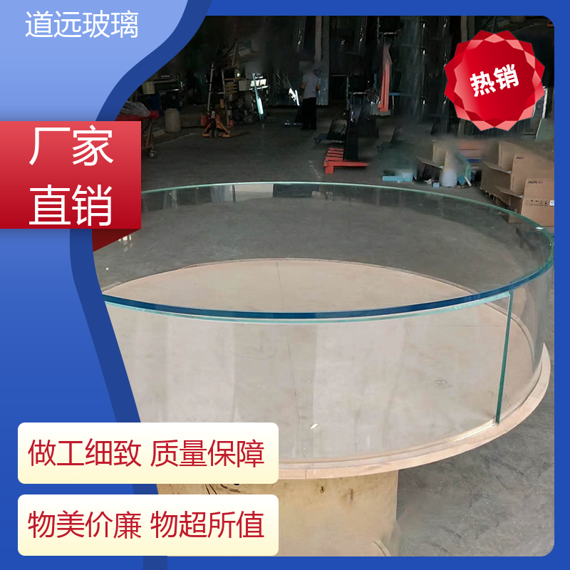 道远 超大中空 弧形玻璃 透光不透形 可按需定制