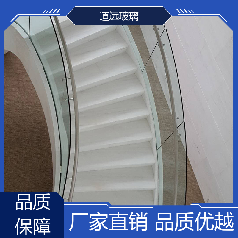 中空曲面 热弯钢化玻璃 坚固耐用防爆防砸 尺寸可定制 道远