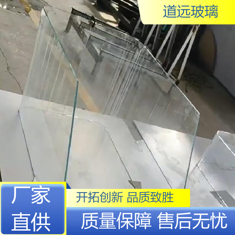 道远 家装办公室 热弯夹娟玻璃 透光不透形 可支持定制