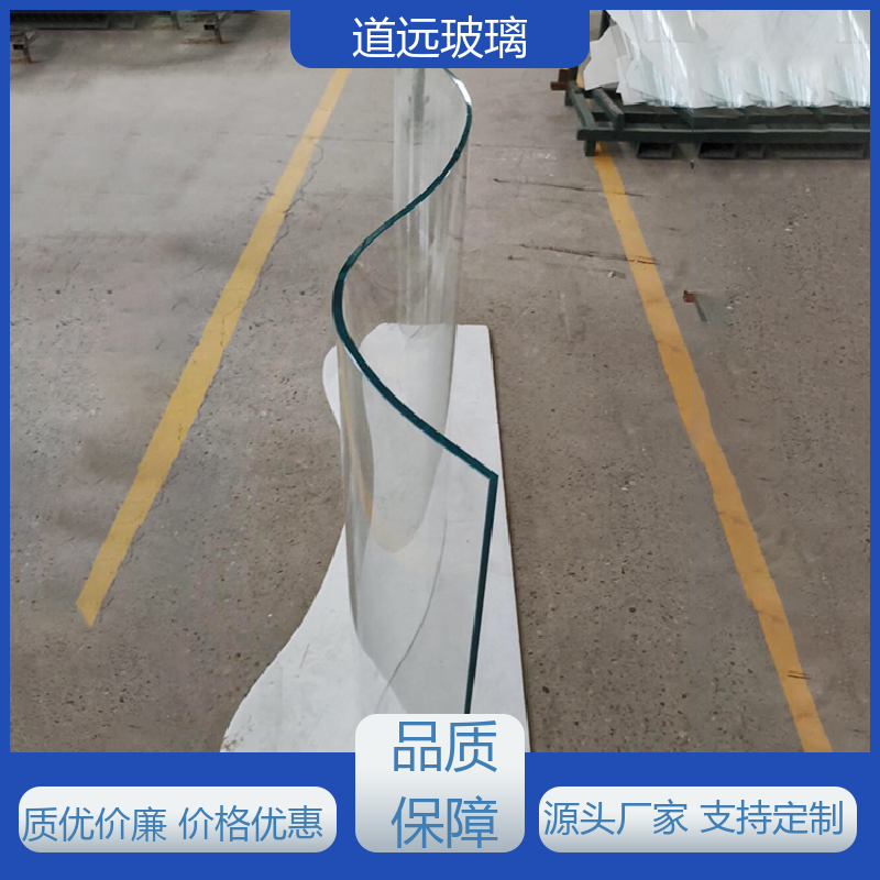 淋浴房异形 热弯钢化玻璃 透光不透形 可支持定制 道远