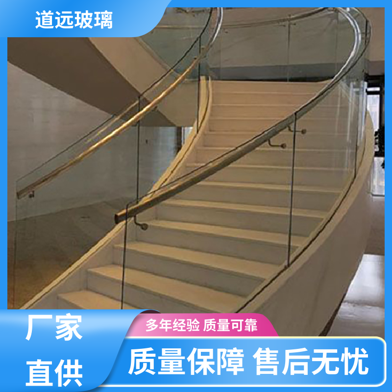 家装办公室 热弯玻璃 隔音隔热防滑 尺寸可定制 道远