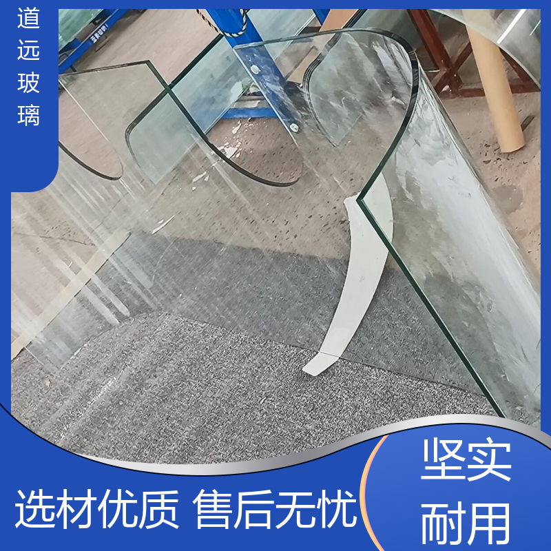 异形茶几 热弯玻璃 高强度抗冲击 可按需定制 道远