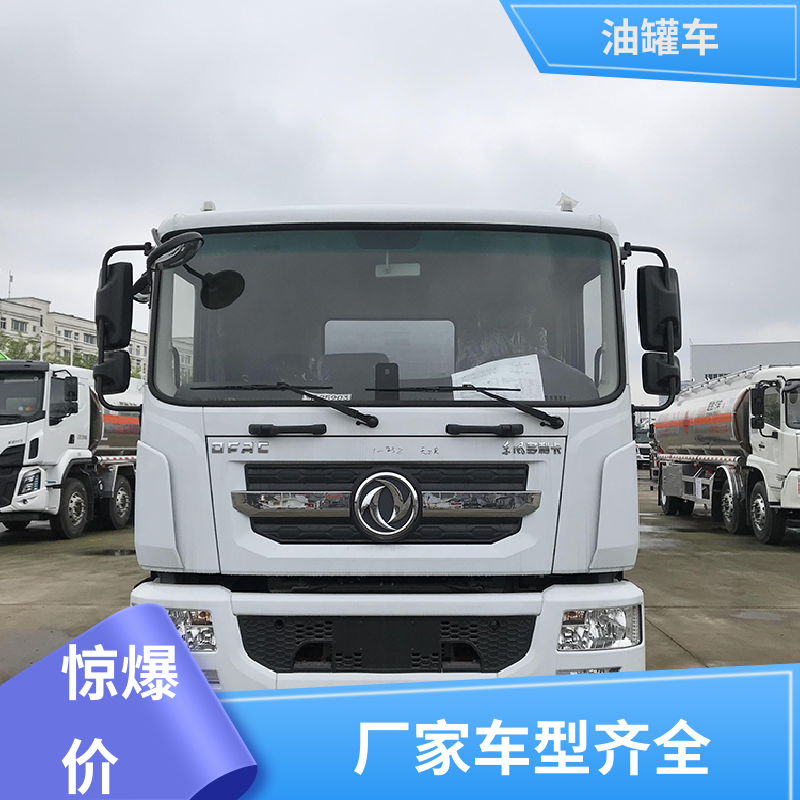 解放 8吨10吨 不锈钢油罐车 流动加油车 可定制包上牌包送车