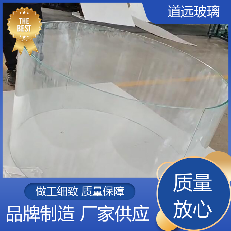 道远 单曲双曲 热弯玻璃加工 经久耐用型 尺寸可定制