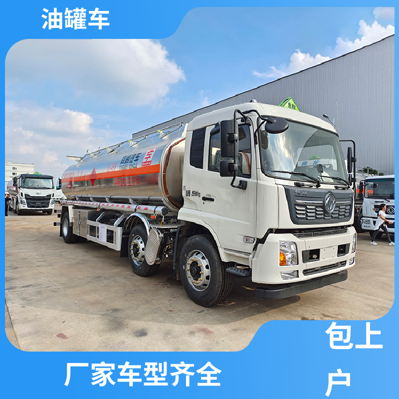 蓝牌 普通油罐车 运油车 整车不超重车身小巧 东风天锦