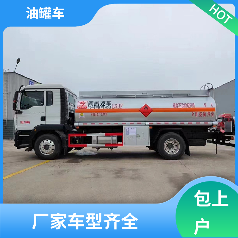 8吨10吨 普通油罐车 工地加油车 结构合理有现车实价 解放
