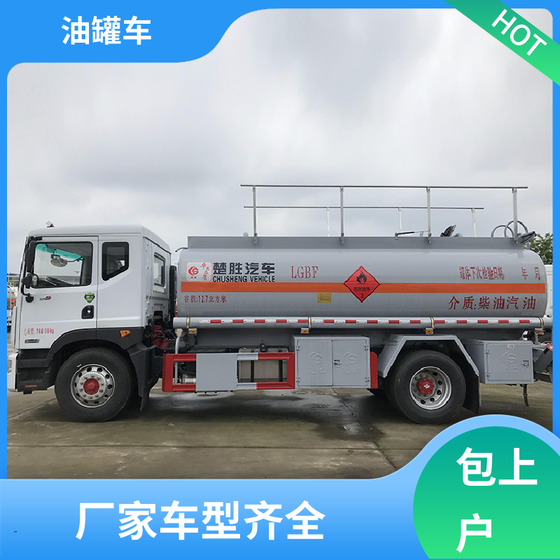 东风天锦 小三轴 柴油运输车 供液车 整车不超重车身小巧
