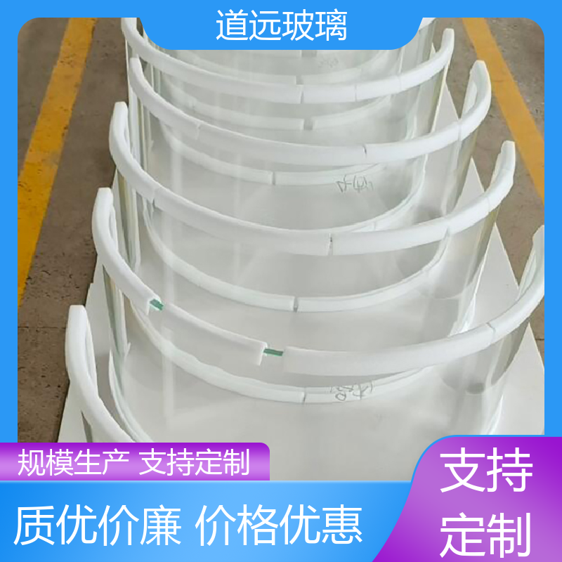 夹层夹胶 热弯玻璃加工 坚固耐用防爆防砸 可按需定制 道远