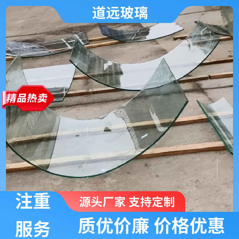透明U型异形 热弯玻璃加工 安全性能高 可任意弧度弯曲 道远