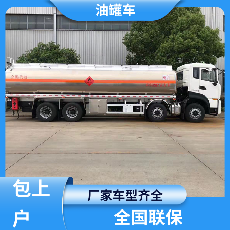 小型 柴油运输车 运油车 可定制包上牌包送车 解放