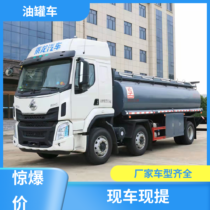 8吨10吨 汽油运输车 油槽车 整车不超重车身小巧 东风