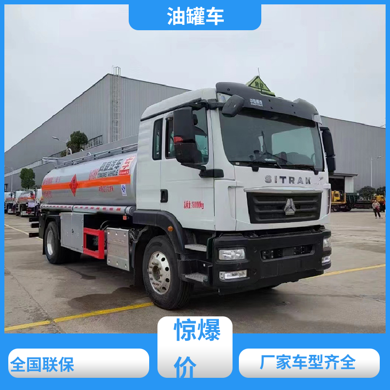 大型20吨 移动式油罐车 供液车 结构合理有现车 柳汽