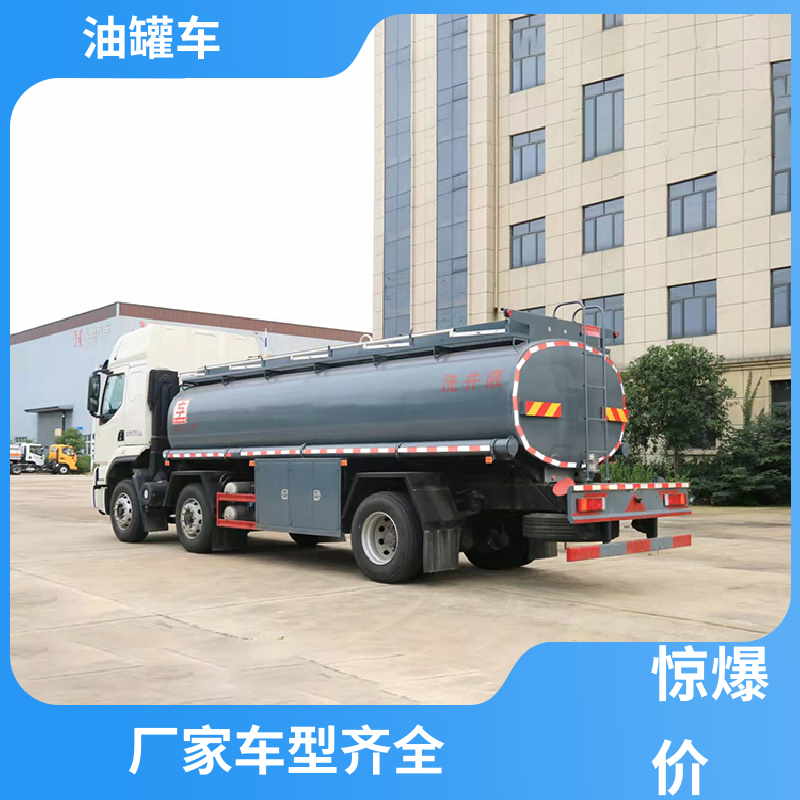 柳汽 8吨10吨 危险品车 运油车 整车不超重车身小巧